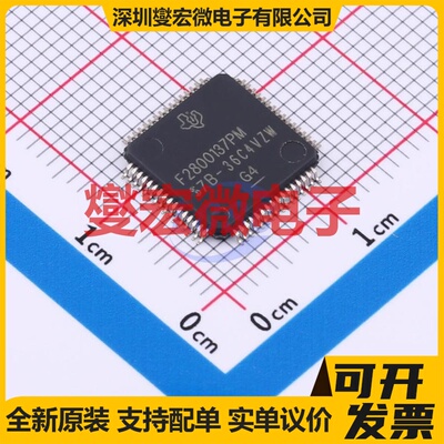 F2800137PMR LQFP-64 MCU/MPU/SOC微处理器控制器
