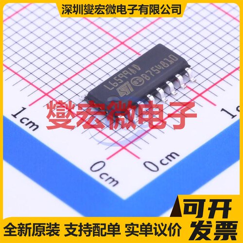 L6599ADTR SOIC-16 AC-DC电源稳压控制器芯片IC