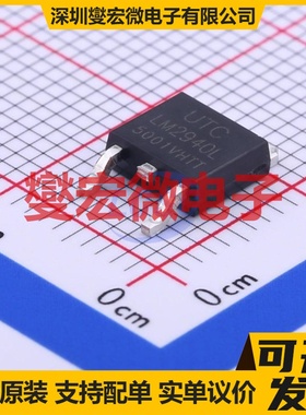 LM2940L-50-TN3-R TO-252-2(DPAK) LDO低压差线性稳压器芯片IC