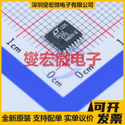 LTC3412EFE#PBF TSSOP-16-EP DC-DC电源转换器芯片IC