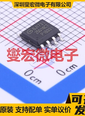 GD25Q16CTIG SOP-8-150mil 16Mbit NOR FLASH存储器芯片IC
