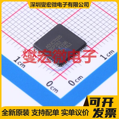 ADUC7025BCPZ62 LFCSP-64(9x9) MCU/MPU/SOC微处理器控制器