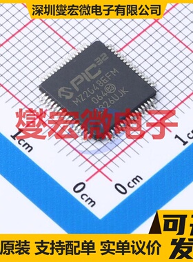PIC32MZ2048EFM064-I/PT TQFP-64(10x10) MCU/MPU/SOC微处理器