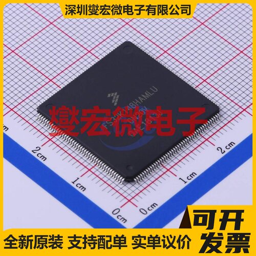 FS32K148HAT0MLUT LQFP-176(24x24) MCU/MPU/SOC微处理器控制器