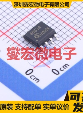 TDA4863G SOIC-8 AC-DC电源稳压控制器芯片IC