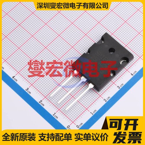 2SC4029 TO-3PL 三极晶体管