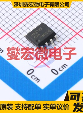 MAX705CSA SOP-8 监控和复位芯片IC