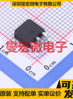 UA78M33CKVURG3 TO-252-3 LDO低压差线性稳压器芯片IC