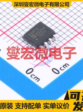 AD8047ARZ-REEL7 SOIC-8 单路运算放大器芯片IC