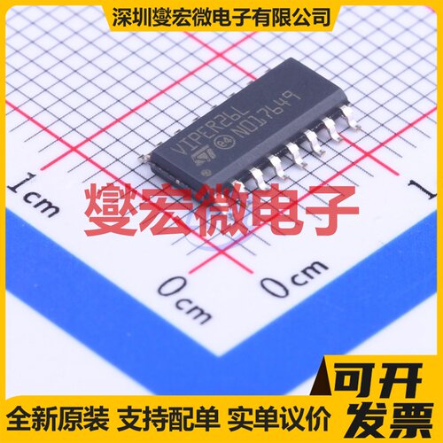 VIPER26LDTR SOIC-16 AC-DC电源稳压控制器芯片IC