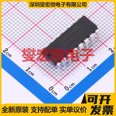 CD4049BE(LX) DIP-16 反相器芯片IC