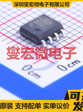 DS36277TMX/NOPB SOIC-8 RS-485/422收发器接口芯片IC