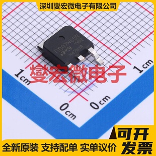 ITD07N65R TO-252 650V 7A 场效应管晶体管