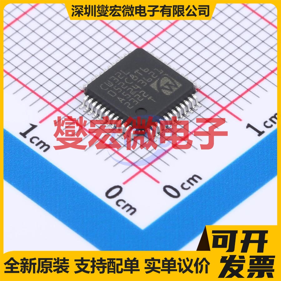 CW32L052C8T6 LQFP-48(10x10) MCU/MPU/SOC微处理器控制器