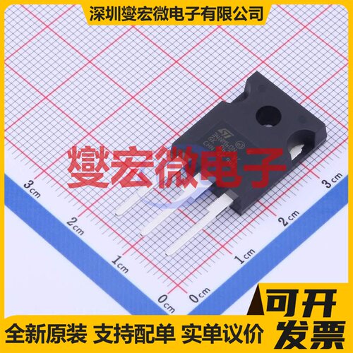 STW34NM60N TO-247-3 N 600V 31.5A 场效应管晶体管