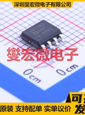 AD7303BRZ SOIC-8 DAC数模转换芯片IC