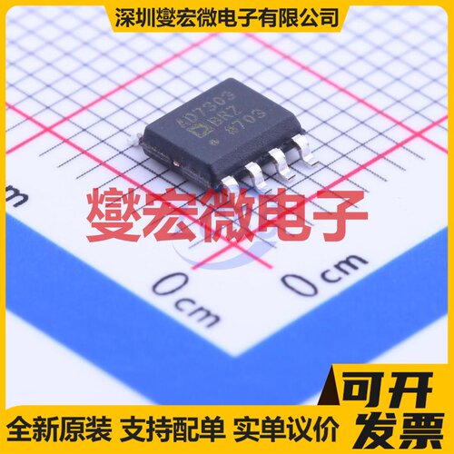 AD7303BRZ SOIC-8 DAC数模转换芯片IC