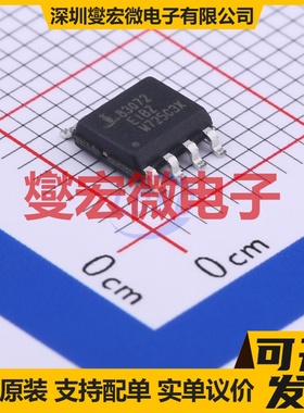 ISL83072EIBZA-T SOIC-8 RS-485/422收发器接口芯片IC