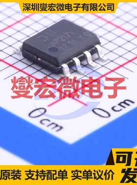 AP2171SG-13 SOP-8 功率电子开关芯片IC