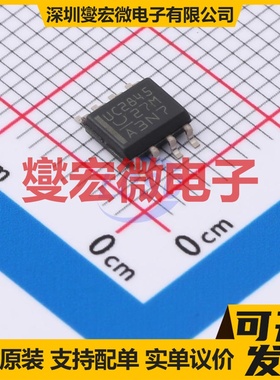 UC2845D8 SOIC-8 AC-DC电源稳压控制器芯片IC