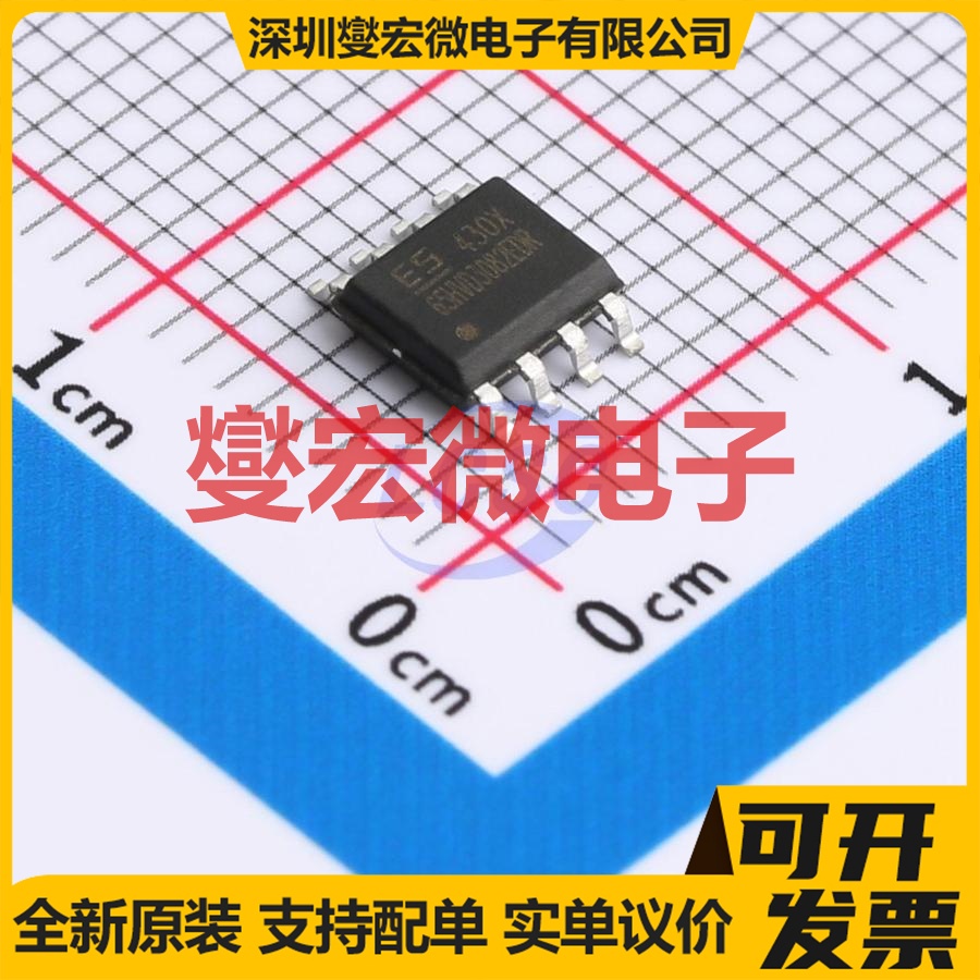 SN65HVD3082EDR SOP-8 RS-485/422收发器接口芯片IC