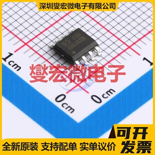 SN65HVD3082EDR SOP-8 RS-485/422收发器接口芯片IC