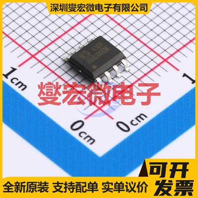 SN65HVD3082EDR SOP-8 RS-485/422收发器接口芯片IC