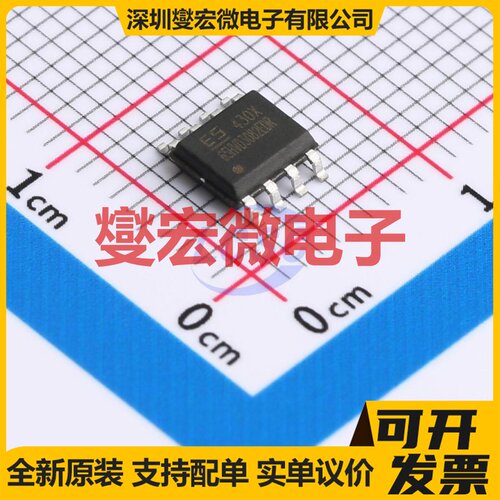 SN65HVD3082EDR SOP-8 RS-485/422收发器接口芯片IC
