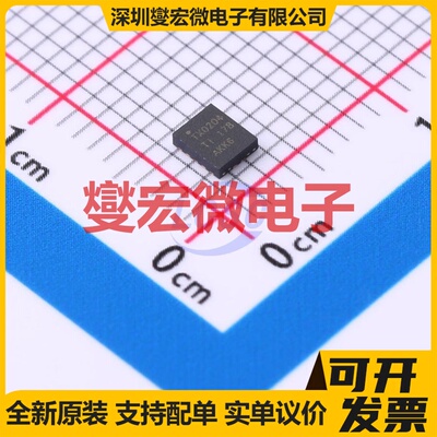 TXU0204BQAR WQFN-14(2.5x3) 单向电平转换/位移器芯片IC