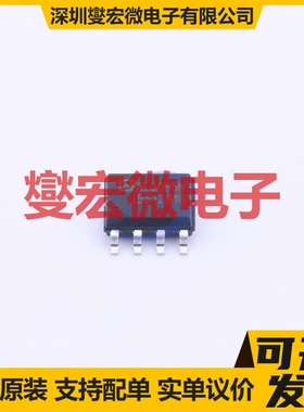 BL3085N(I56) SOIC-8 RS-485/422收发器接口芯片IC