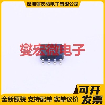 BL3085N(I56) SOIC-8 RS-485/422收发器接口芯片IC