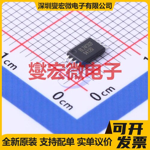 BL24C02F-SFRC TSSOP-8 EEPROM带电可擦写存储器芯片IC