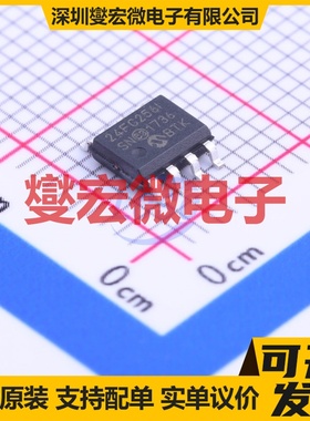 24FC256-I/SN SOIC-8 EEPROM带电可擦写存储器芯片IC