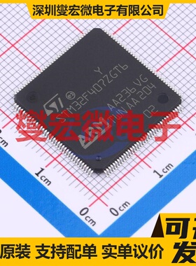 STM32F407ZGT6TR LQFP-144(20x20) MCU/MPU/SOC微处理器控制器