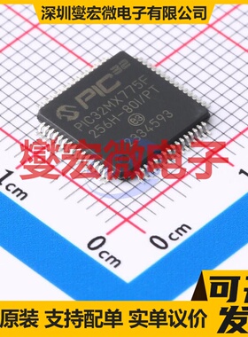 PIC32MX775F256H-80I/PT TQFP-64(10x10) MCU/MPU/SOC微处理器