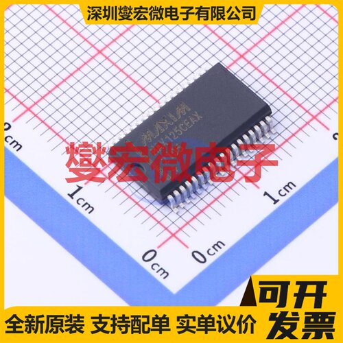 MAX125CEAX D SSOP-36-300mil ADC模数转换芯片IC