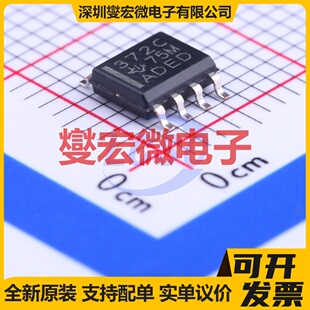 TLC372CDR SOIC-8 比较器芯片IC