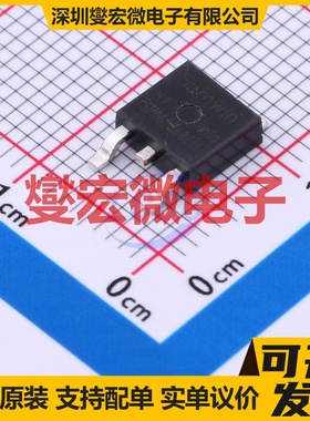 SWD062R68E7T TO-252 68V 100A 场效应管晶体管