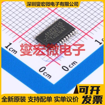 74AXP8T245PWJ TSSOP-24 电平转换/位移器芯片IC