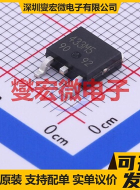 BD433M5FP-CE2 TO-252 LDO低压差线性稳压器芯片IC