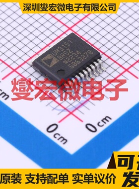 ADUM3151BRSZ-RL7 SSOP-20-208mil 隔离式SPI接口芯片IC
