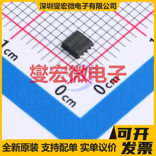 AON7544 PDFN-8L(3x3) 场效应管晶体管