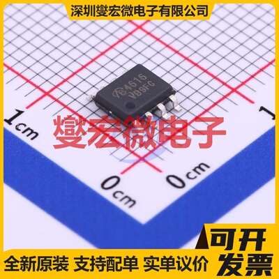 AO4616-VB SOP-8 N+P 30V 6.8A 场效应管晶体管