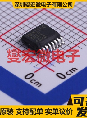 MAX11605EEE+ QSOP-16-150mil ADC模数转换芯片IC