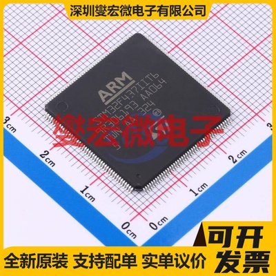 STM32F437IIT6 LQFP-176(24x24) MCU/MPU/SOC微处理器控制器