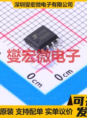 CY7319 SOP-8 AC-DC电源稳压控制器芯片IC