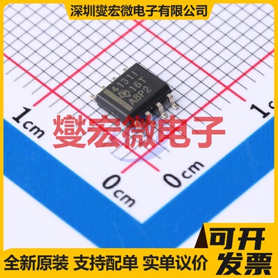 THS4131IDR SOIC-8 单路差分放大器芯片IC