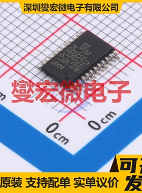 LPC804M111JDH24FP TSSOP-24 MCU/MPU/SOC微处理器控制器