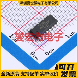 MAX232CSE-TD SOP-16 RS-232接口芯片IC
