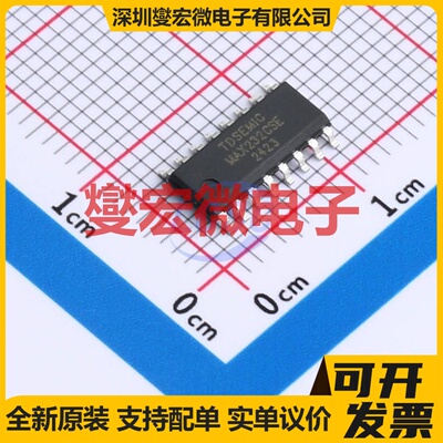 MAX232CSE-TD SOP-16 RS-232接口芯片IC